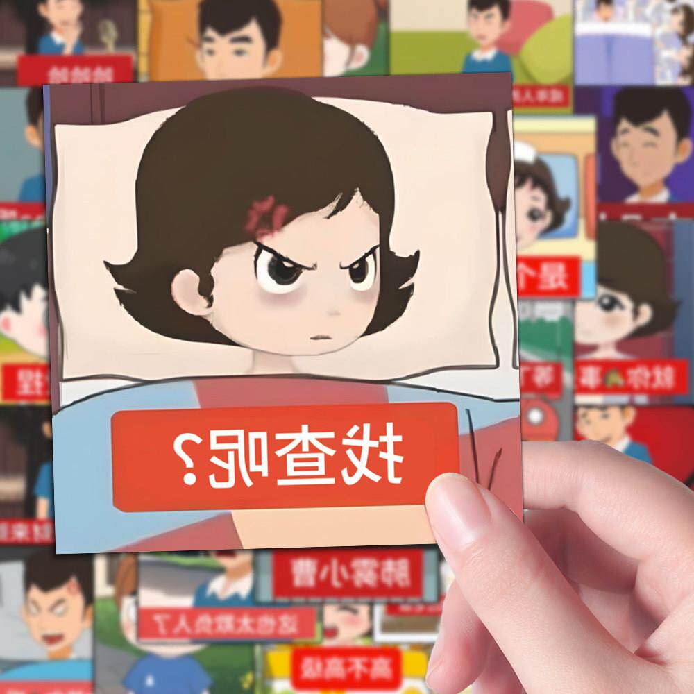 64张小曹表情包贴纸爆款热门小曹动画来财趣味创意diy手机保护壳