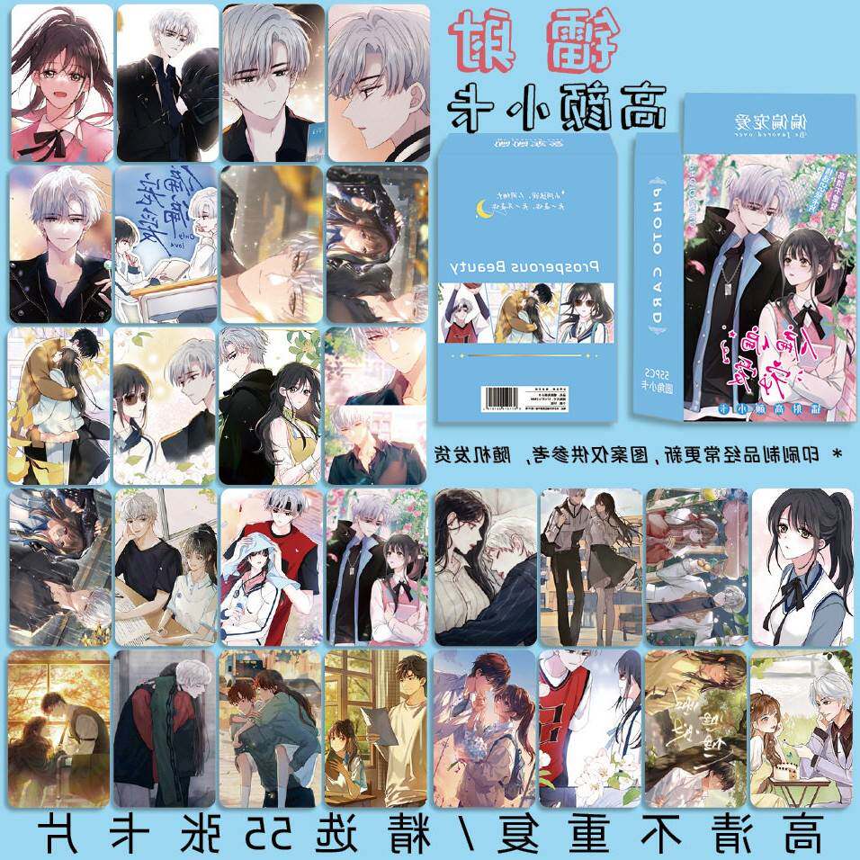 小说漫画偏偏宠爱镭射LOMO卡孟听江忍二次元卡通小卡片珍藏明信片