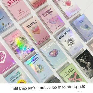 ive gidle aespa seventeen redvelvet blackpink小卡周边lomo卡