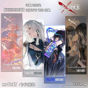 无期迷途安吉尔橘长黛伦杜若同人原创二次元游戏周边镭射票收藏卡