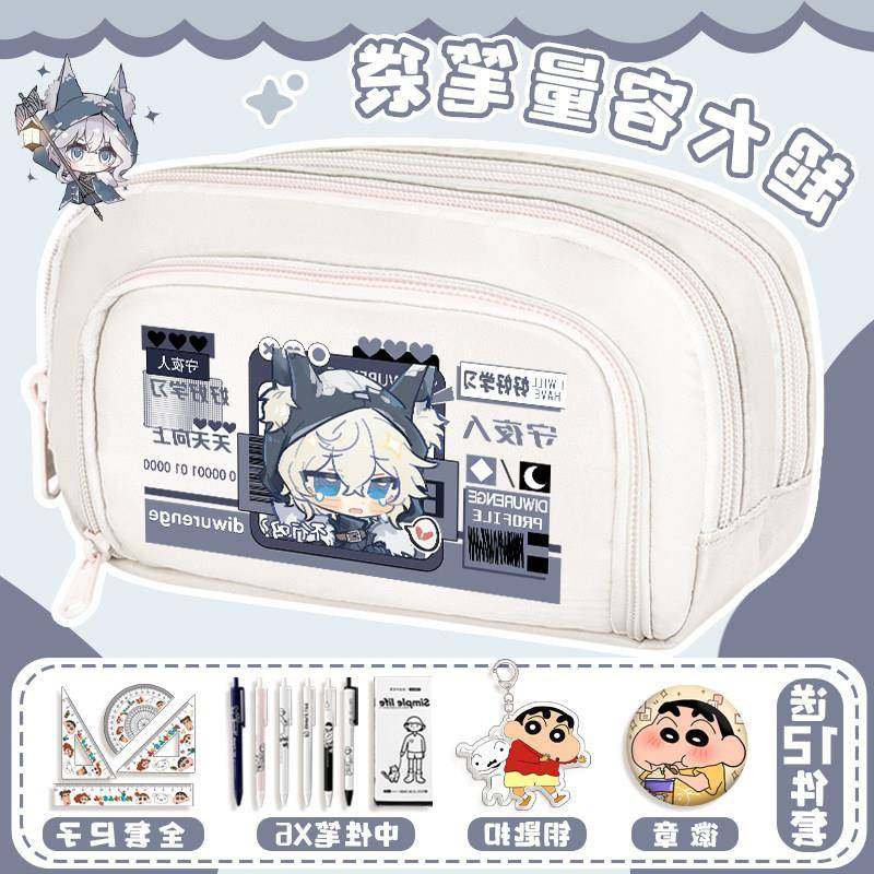 第五人格三层笔袋守夜人佣兵古董商初中小学生多功能收纳文具袋男