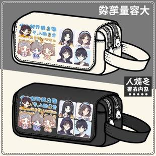 超自然行动组周边笔袋小黄爱丽丝二次元动漫同人大容量笔盒文具盒