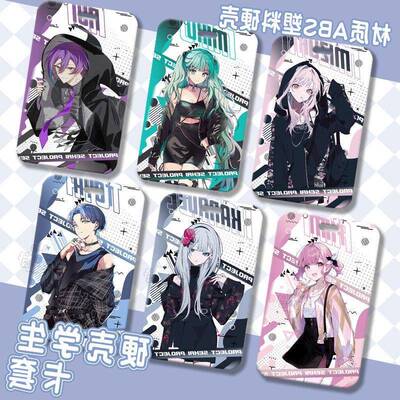 世界计划宵崎奏神代类学生卡套校卡水卡饭卡身份牌门禁卡羊城通XX