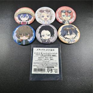 日谷正版文豪野犬现货周边徽章夏日泳装Q版中岛敦太宰镜花芥川