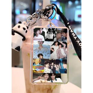 田栩宁双面钥匙炼逆爱吴所谓周边照片熊猫挂件卡通挂饰小礼物