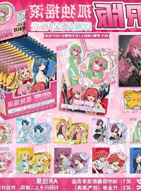 孤独摇滚盲盒吧唧炫彩浮雕徽章闪卡谷子谷美吧唧套3D AR吧唧盲盒