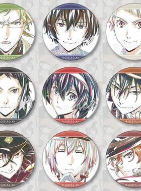 Bungou流浪狗水彩风吧徽章大斋Osamu Nakahara中原中岛Atsushi动