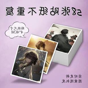 饿殍明末千里行贴纸定制动漫二次元表情包自粘水杯贴手机壳贴装饰