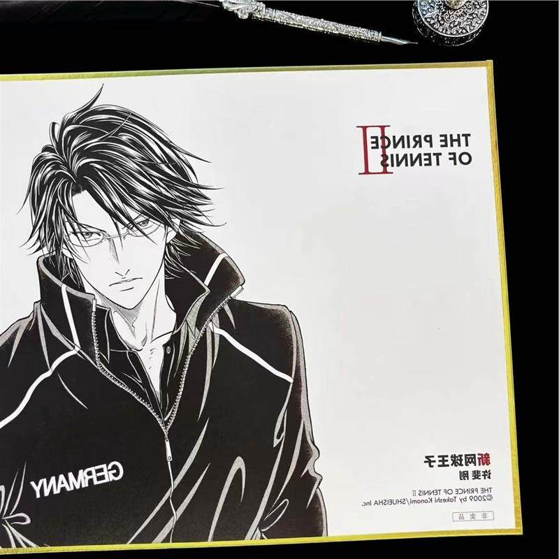 新网球王子 许斐刚签售色纸 手冢国光白石藏之介