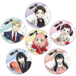 间谍过家家徽章阿尼亚约尔劳埃德吧唧贝姬痛包达米安胸针装饰礼物