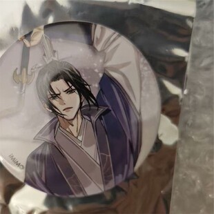 日谷魔道祖师江澄月下清影吧唧带原袋江澄月下清影吧唧