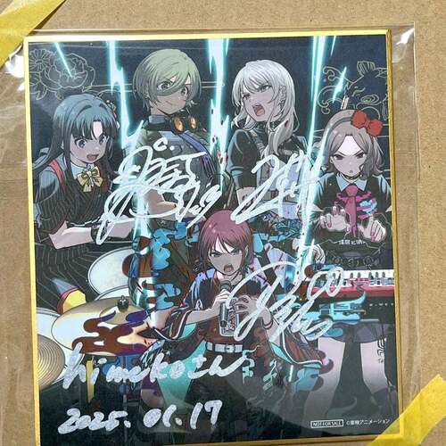 日谷散货 哭泣少女乐队 gbc 3rd live限定签名色纸