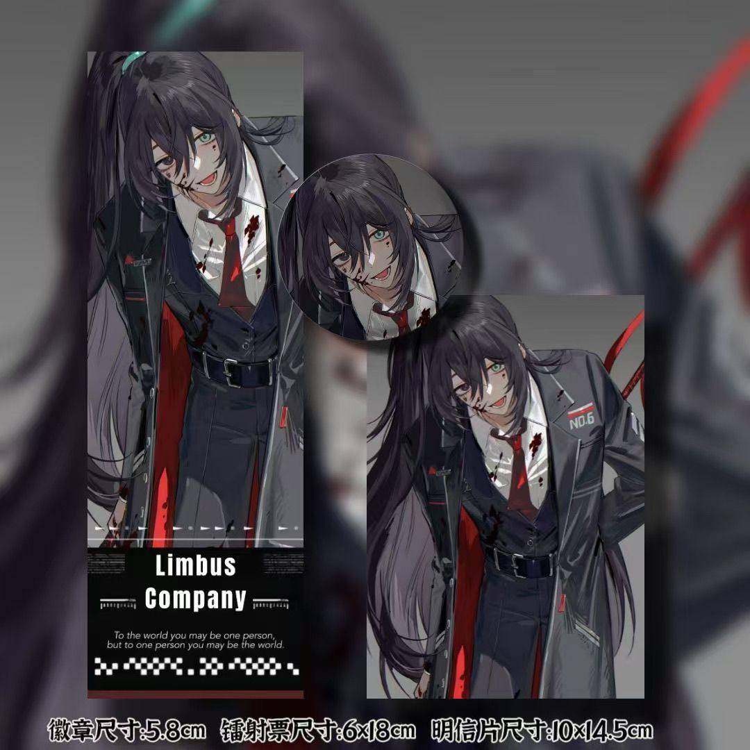 边狱公司 心动 鸿璐 铁底徽章满天星镭射票明信片同人周边