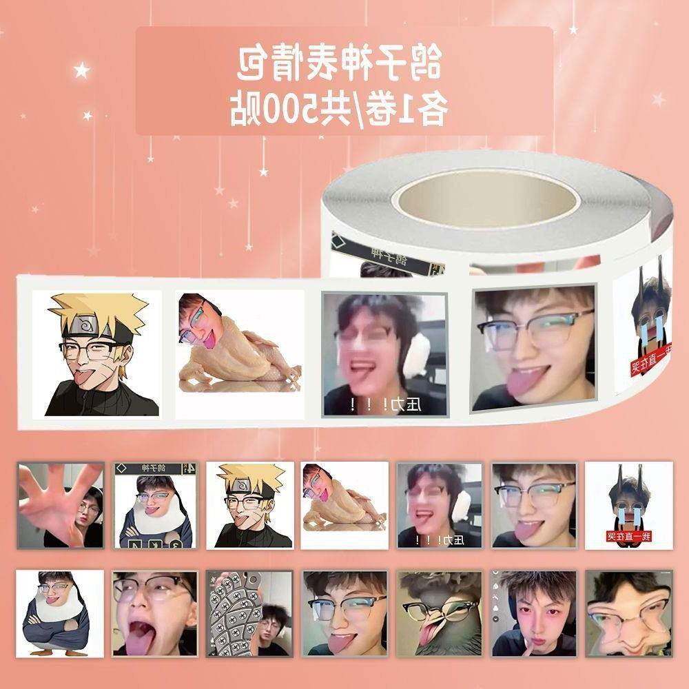 爆款2000贴鸽子神表情包卷卷贴压力热门火影忍者游戏装饰热门贴纸