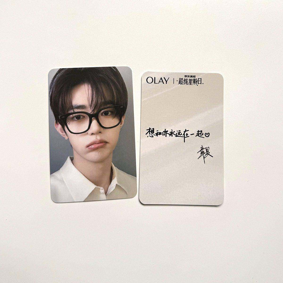 章昊小卡代言美妆周边ZB1昼卡个人粉丝收藏卡片韩明星生日送人礼