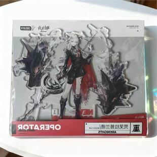 明日方舟周边 荒芜拉普兰德 亚克力精一立牌 全新 赠背卡