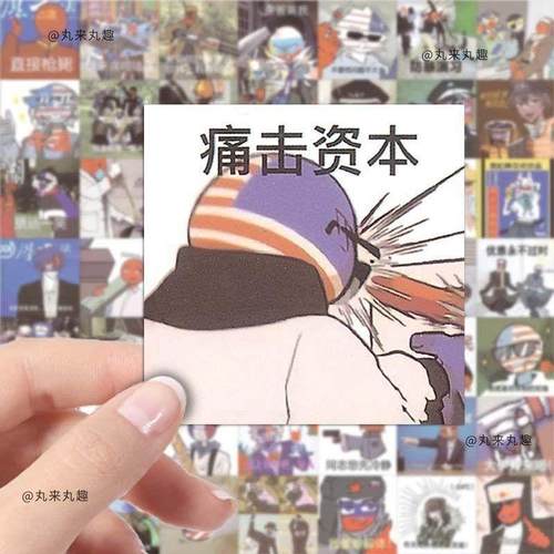149张动漫国家拟人搞笑沙雕表情包贴纸CH俄瓷美英法五常装饰贴画