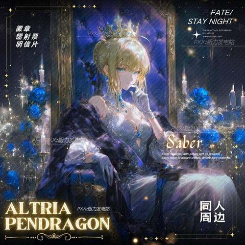 新款saber:凝神/FATE周边吧唧徽章高颜值炫酷纪念爆款礼物收藏潮