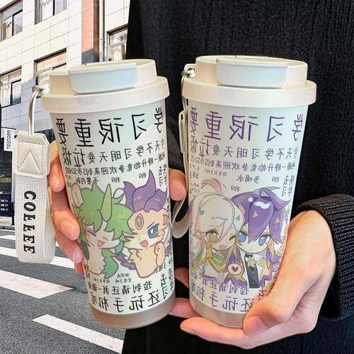 洛克王国圣羽翼王保温杯不锈钢吸管双饮大容量咖啡水杯学生高颜值