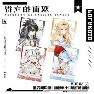 鸣潮xKFC联名周边小卡莫宁椿宝满天星十字镭射拍立得收藏送礼摆件