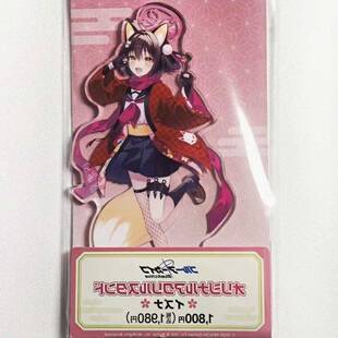 日谷散货蔚蓝档案碧蓝档案 ba 日本全家联动立牌久田泉奈立牌原袋