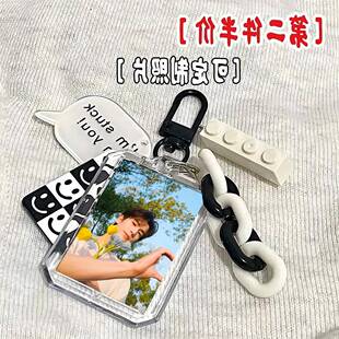 张凌赫周边亚克力双面透明钥匙扣书包挂件创意情侣生日礼物装饰品