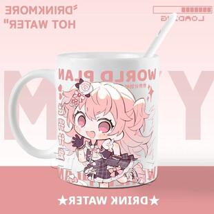 初音未来桃井爱莉桐谷遥日野森雫马克杯世界计划Q版创意陶瓷杯子