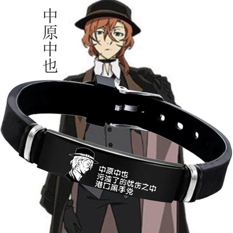 文豪野犬动漫周边手炼太宰治人间失格中岛敦中原中也手炼手环腕带