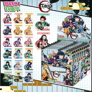 鬼灭之刃动漫周边盲抽吧唧双闪徽章高清透卡组合75mm胸针谷子礼盒