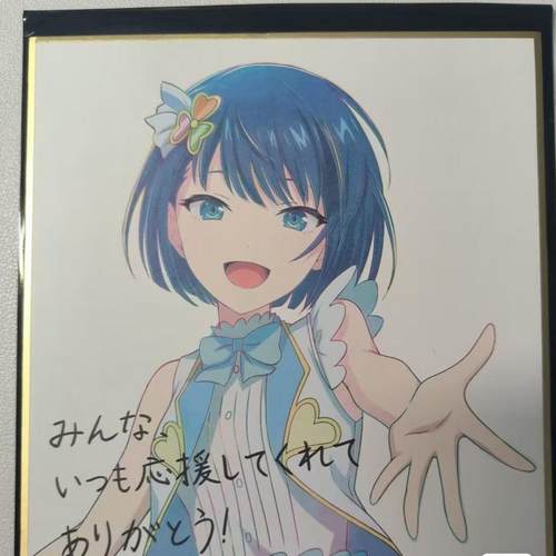 世界计划 pjsk 剧场版 四周目观影特典色纸桐谷遥花里实乃理