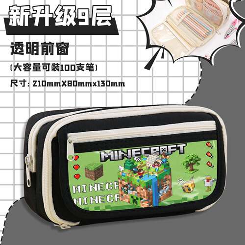 Minecraft 我的世界笔袋男女学生大容量文具收纳袋