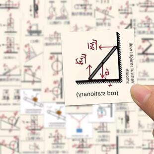 100张物理受力分析贴纸学生覆习提升知识积累贴画学习初中diy手账