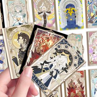 96张崩坏星穹铁道贴纸如我所书十二黄金裔卡牌赛飞儿那刻夏贴画