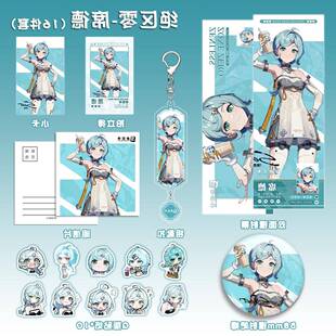 绝区零席德夹层钥匙扣双闪徽章拍立得镭射票明信片小卡