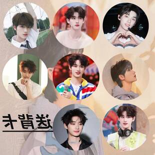 TN丁程鑫吧唧周边镭射马口铁胸章粉丝应援物胸针徽章痛包挂件饰品