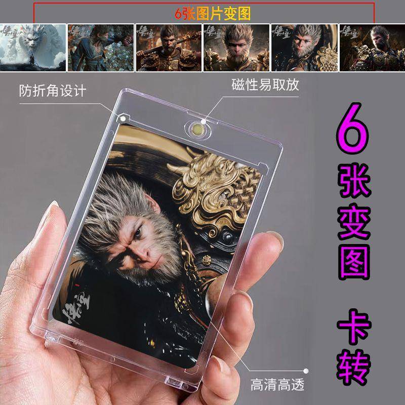 新款黑神话悟空3D立体卡砖典藏变幻光栅卡亚克力摆件儿童玩具卡片