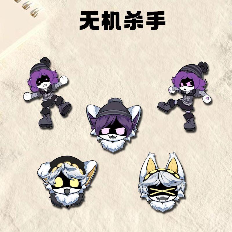 无机杀手周边胸针卡通动漫徽章学生书包背包挂件饰品高颜值小礼品