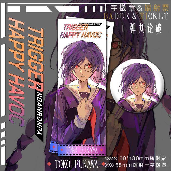 弹丸论破 水手服 腐川冬子 游戏动漫二次元周边同人吧唧镭射票