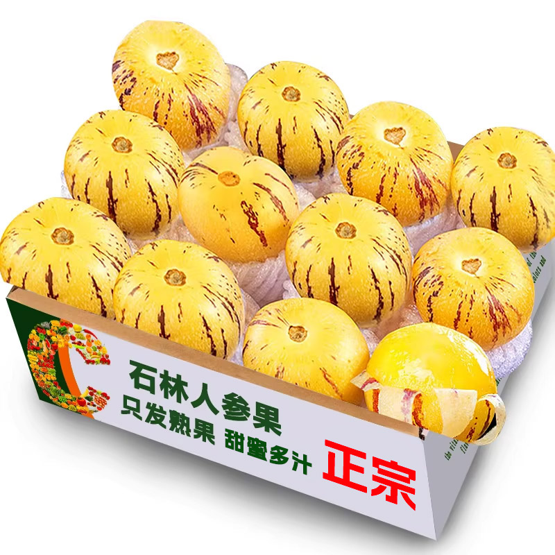 云南人参果15颗,甜蜜多汁!