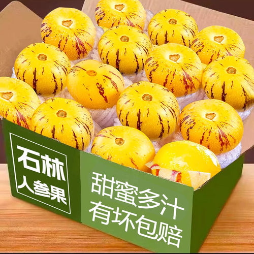 云南人参果15颗，甜蜜多汁！