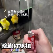 喷水打火机水枪玩意打水机喷雾泚滋呲泚水玩意恶搞漱玩意