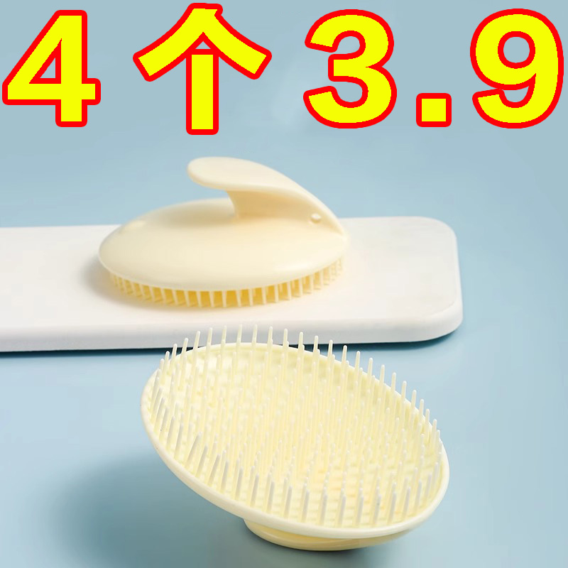 洗头神器按摩洗发梳子经络刷