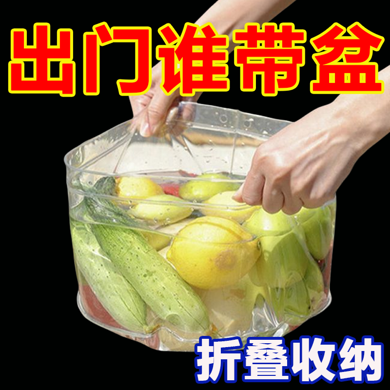 一次性折疊盆便攜式旅游