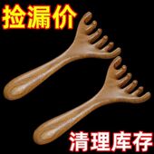 头部按摩爪经络鹿角梳头皮经络梳抓头挠头刮痧养生拨筋棒头疗梳