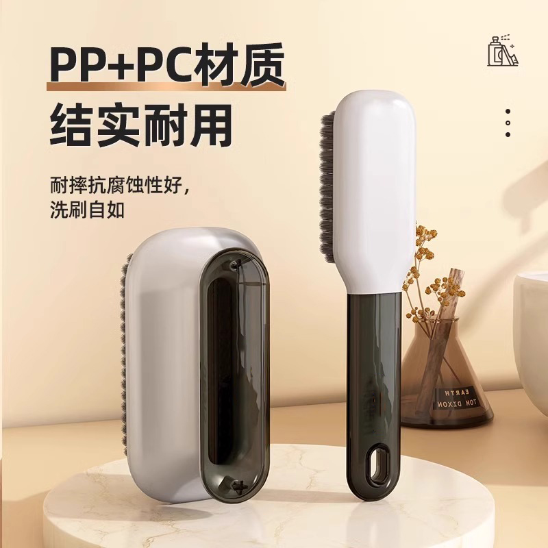 鞋刷软毛多功能长柄清洁板