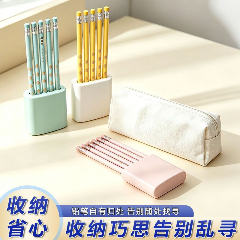 一体式防丢笔帽笔筒二合一收纳