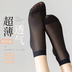 丝袜女薄款短款防勾丝