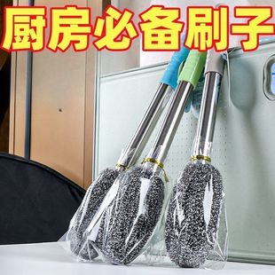 长柄不锈钢锅刷钢丝球刷子长杆厨房洗锅洗碗不伤手不掉渣长柄锅刷