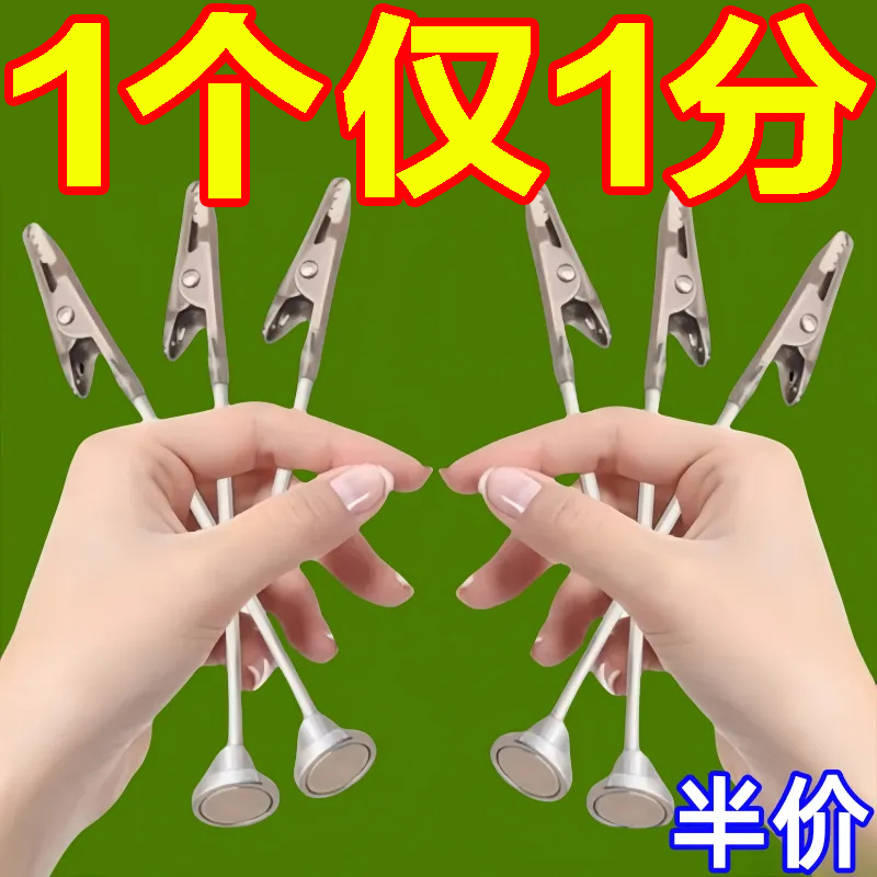 萬向磁吸蚊香夾新款戶外蚊香支架