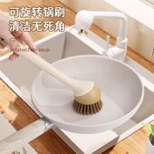 刷锅神器厨房专用长柄刷可旋转洗锅刷子不沾油伤锅清洁刷多功能刷